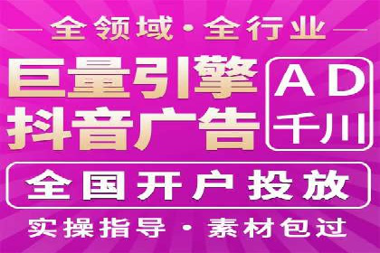 SEM代运营实战：数据分析助力广告优化